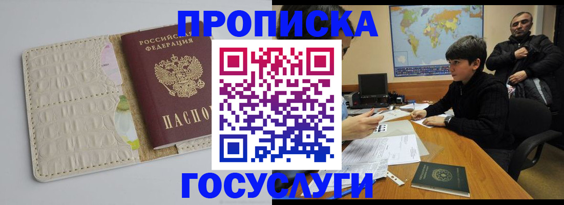 форма 3 в Шелехове