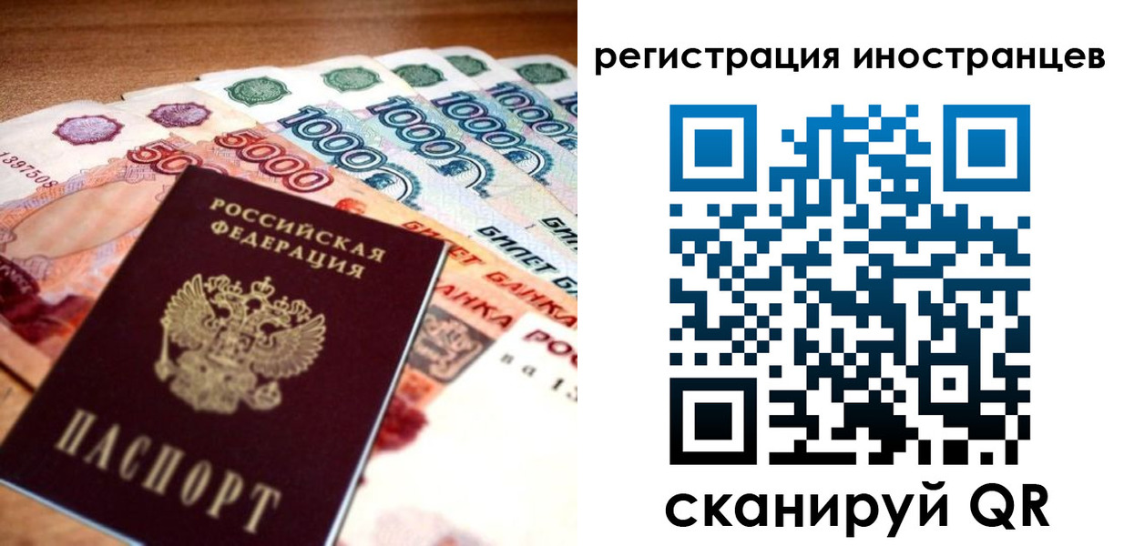 пропишу в квартире в Шелехове