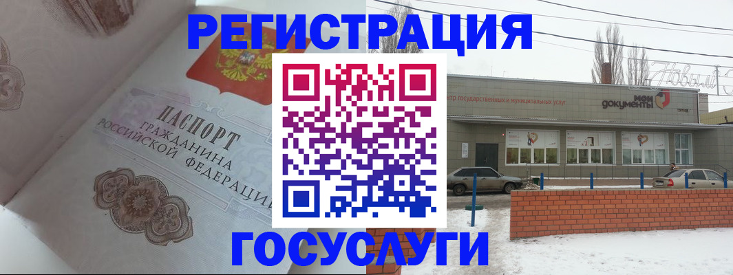 пропишу в квартире в Шелехове